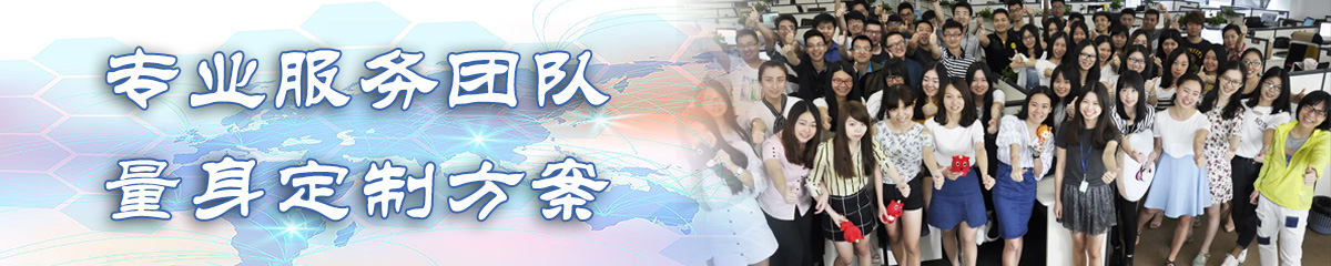 深圳销售管理系统